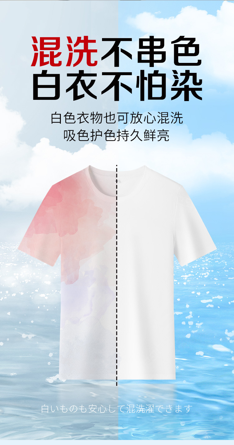 吸色片详情_02.jpg