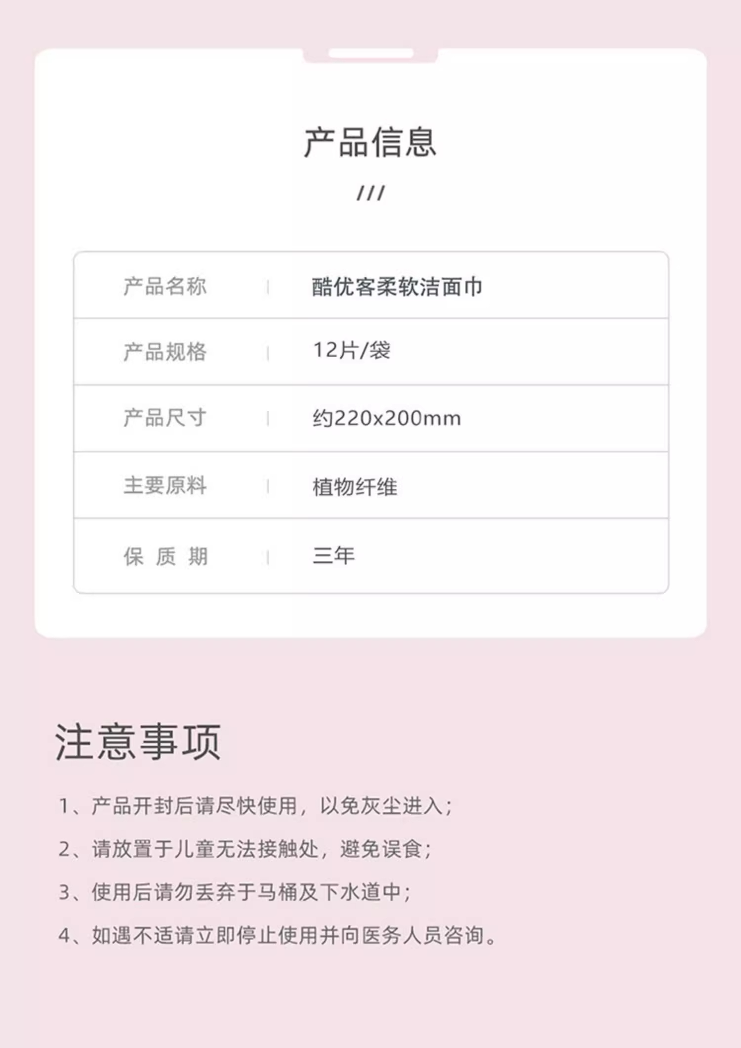 详情图_08_手机端.jpg
