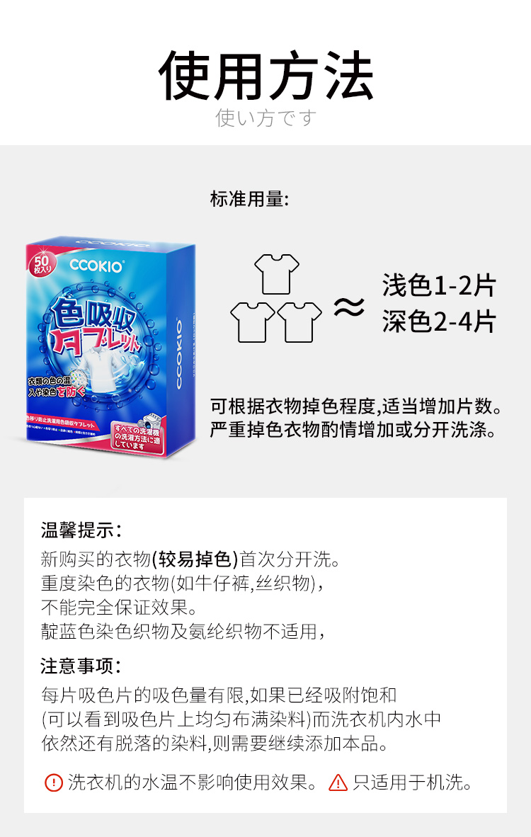 吸色片详情_06.jpg