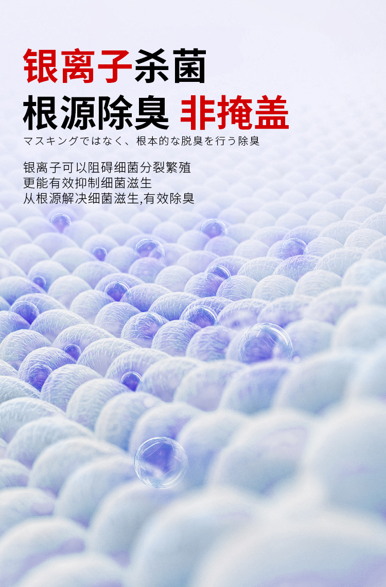 鞋子除臭液_05.jpg