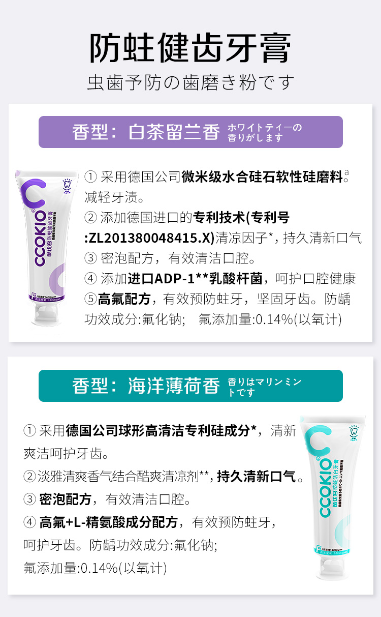 牙膏-2_06.jpg