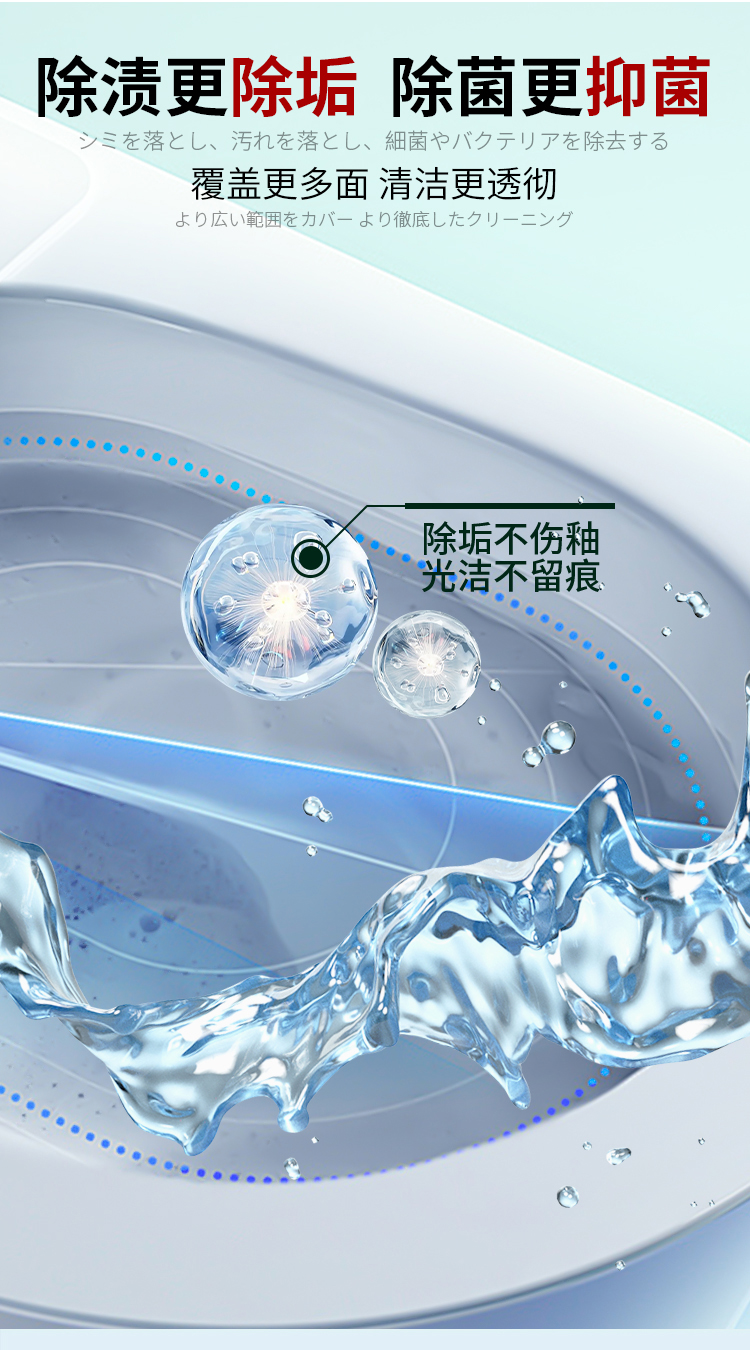 洁厕灵_05.jpg