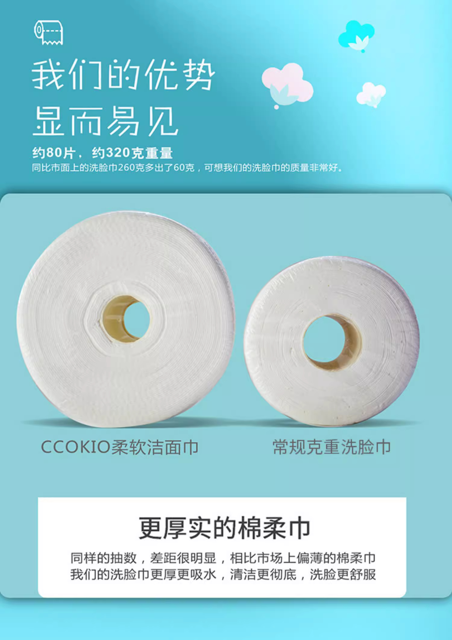 详情图_04_手机端.jpg