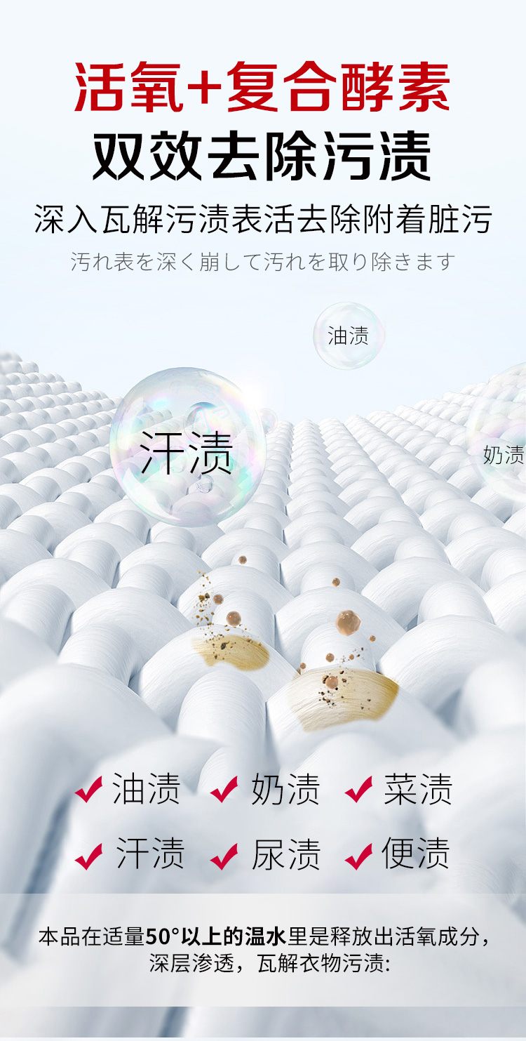 彩漂粉详情_02.jpg