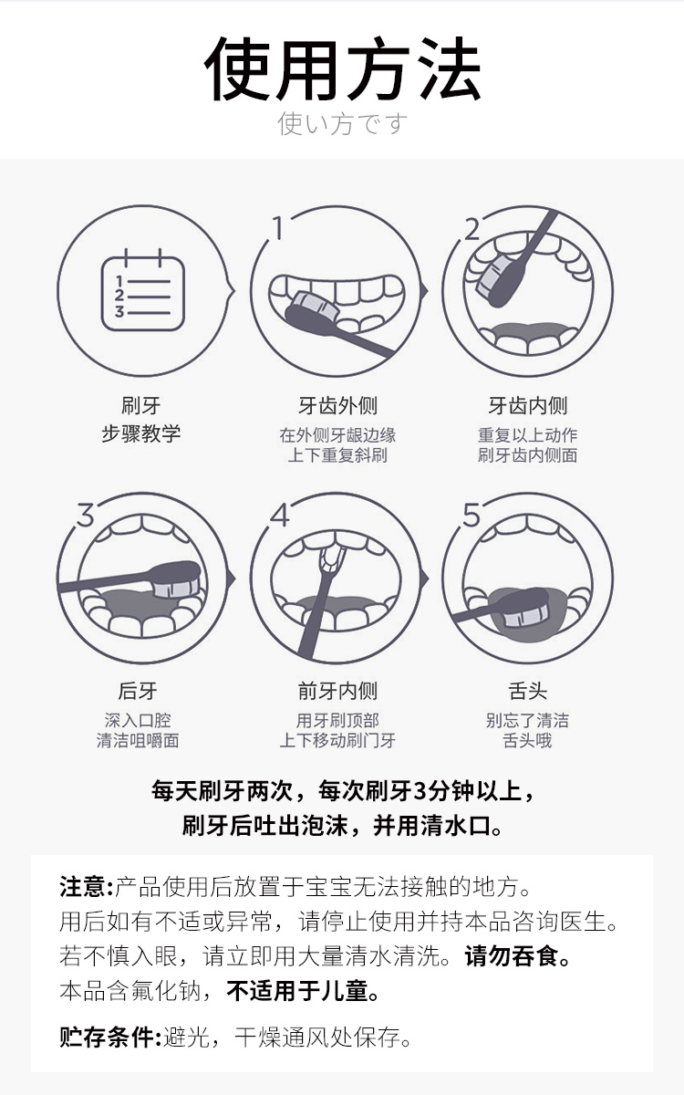 牙膏-2_07.jpg