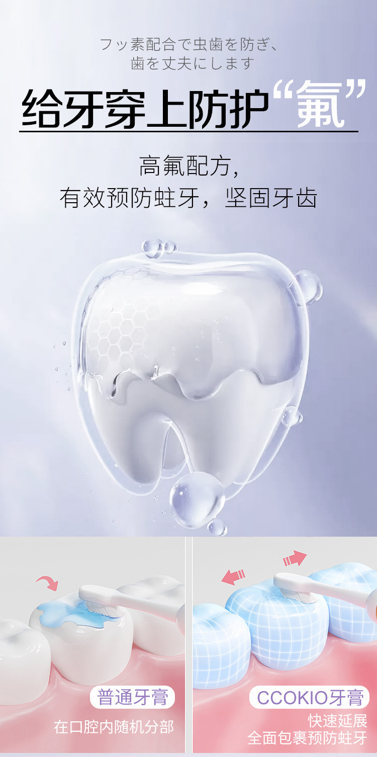 牙膏-2_02.jpg