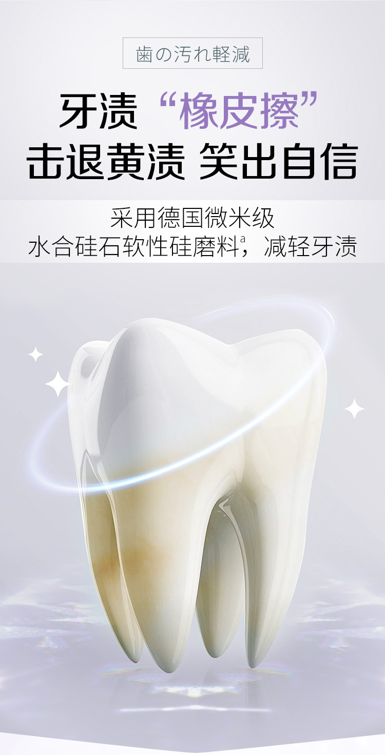 牙膏-2_04.jpg