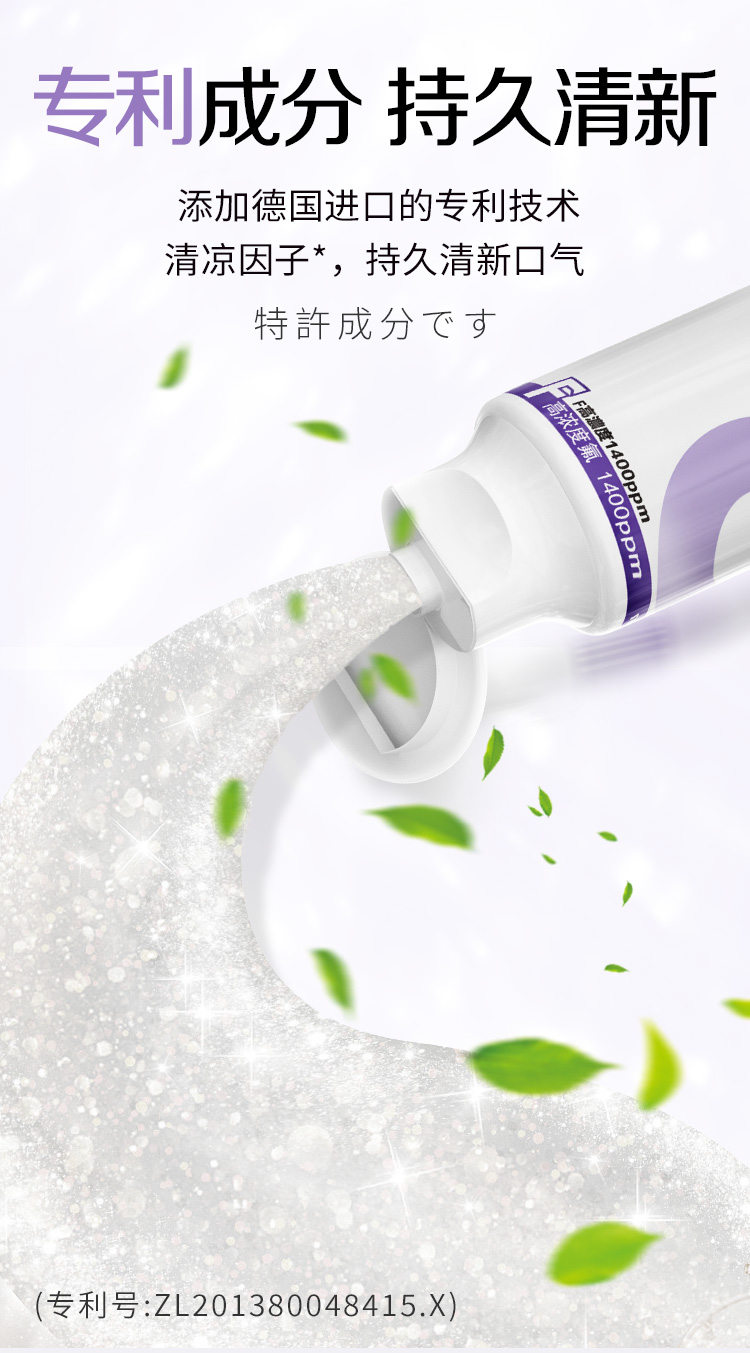 牙膏-2_05.jpg