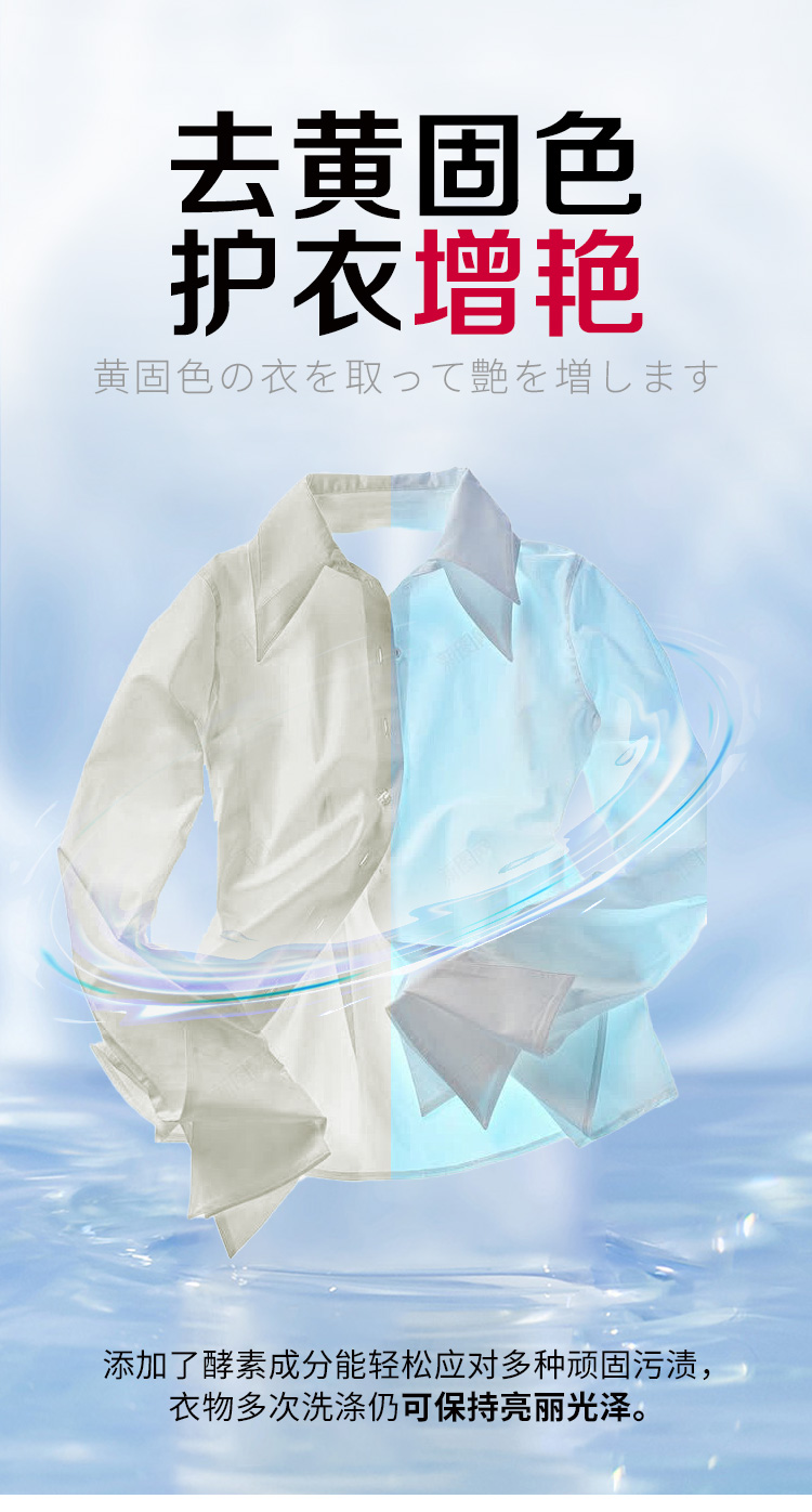 彩漂粉详情_03.jpg