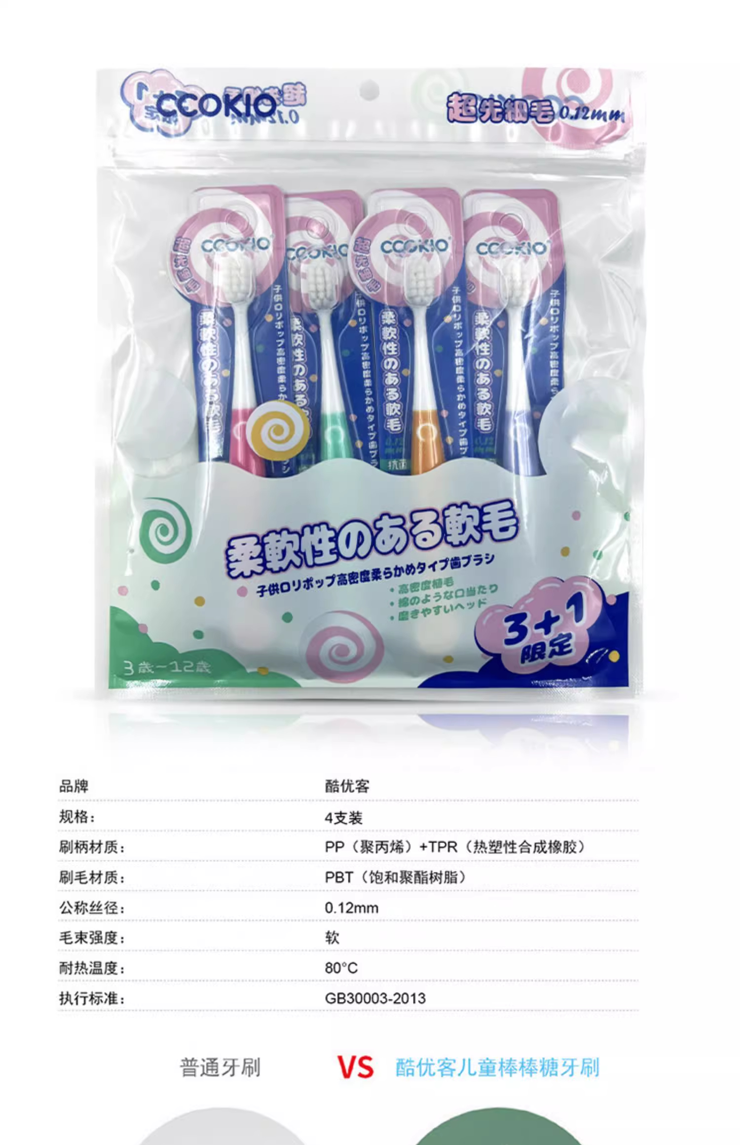 详情图_10_手机端.jpg