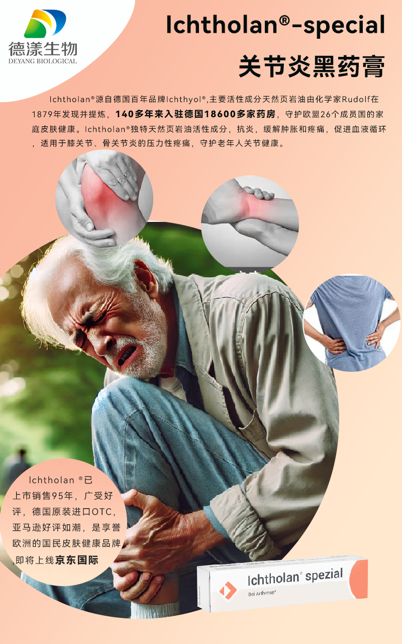 special.png