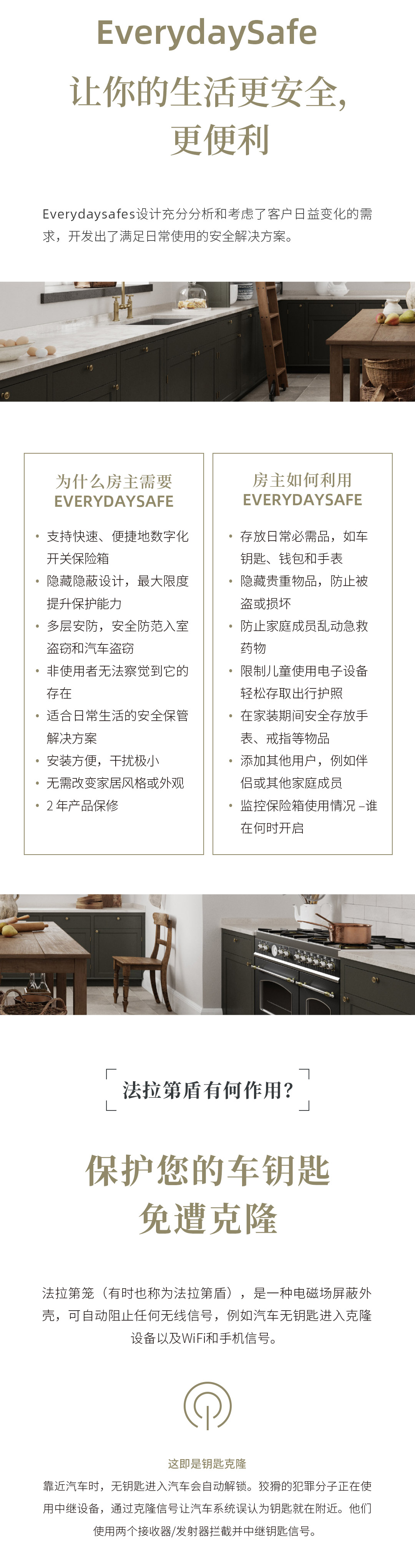 集宝长图定稿切片_03.jpg