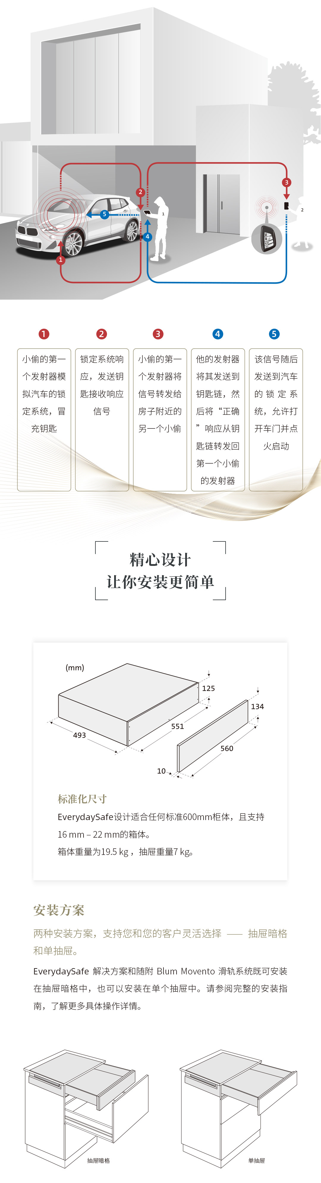 集宝长图定稿切片_04.jpg