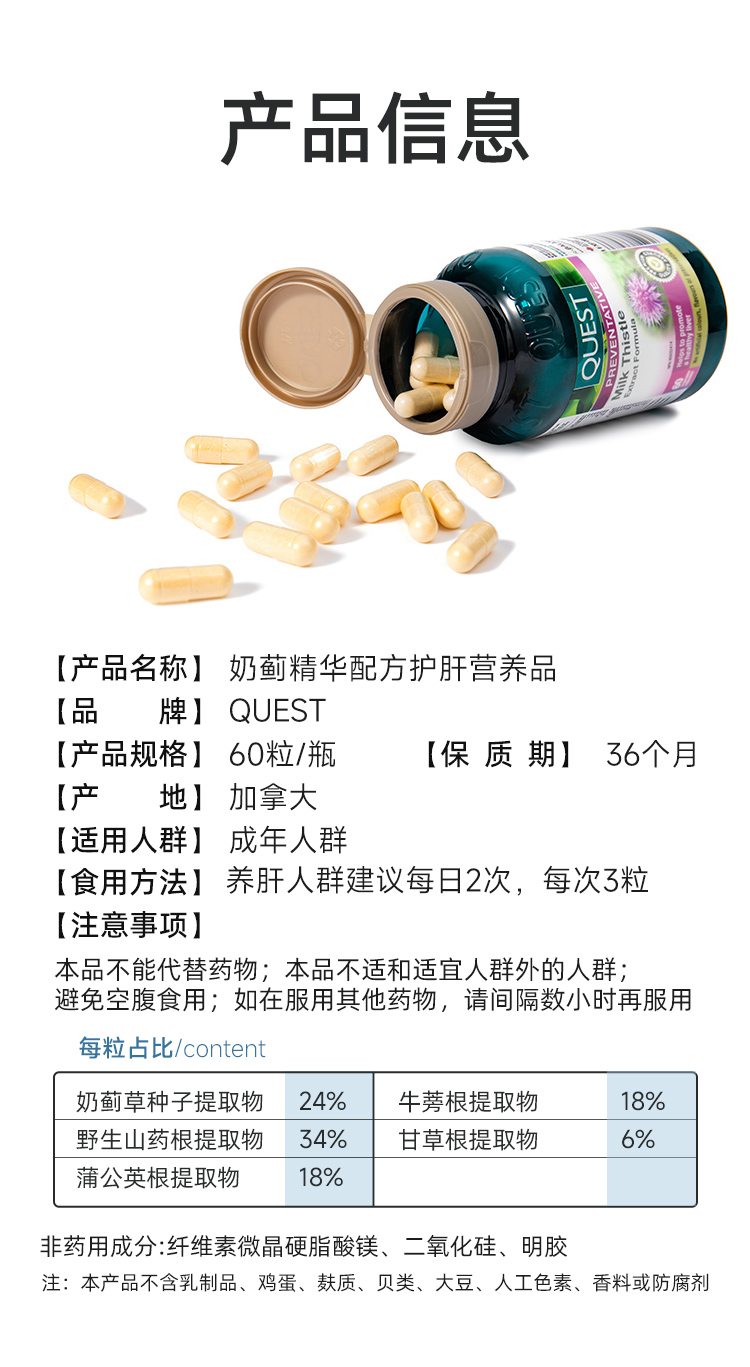 详情_12.jpg