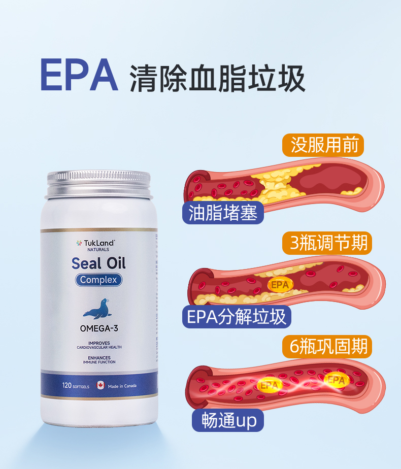 海豹油详情_14.jpg