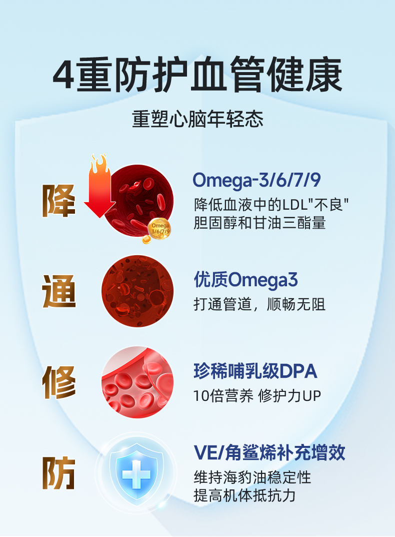 海豹油详情_12.jpg