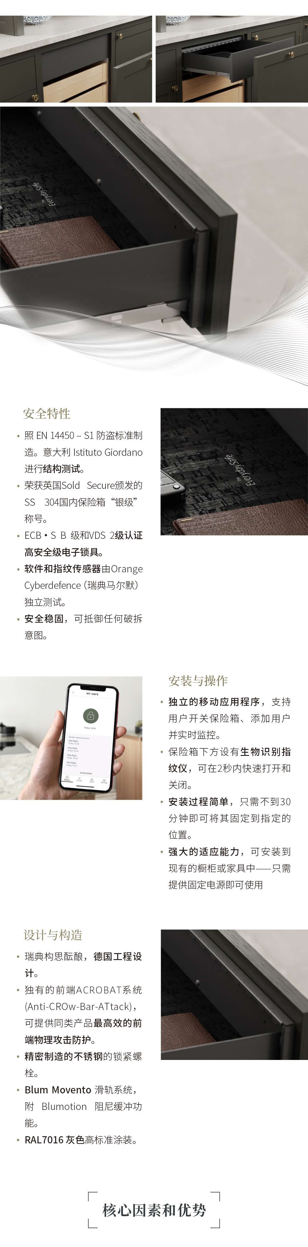 集宝长图定稿切片_02.jpg