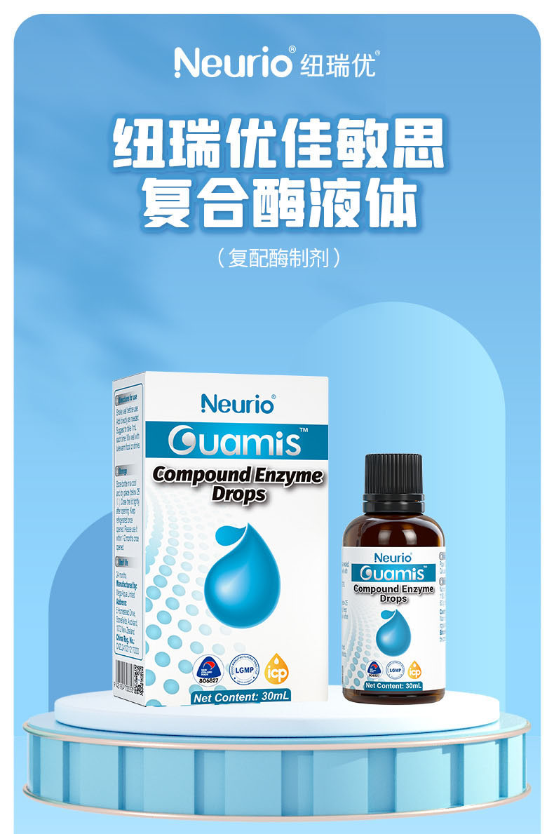 复合酶切1.jpg