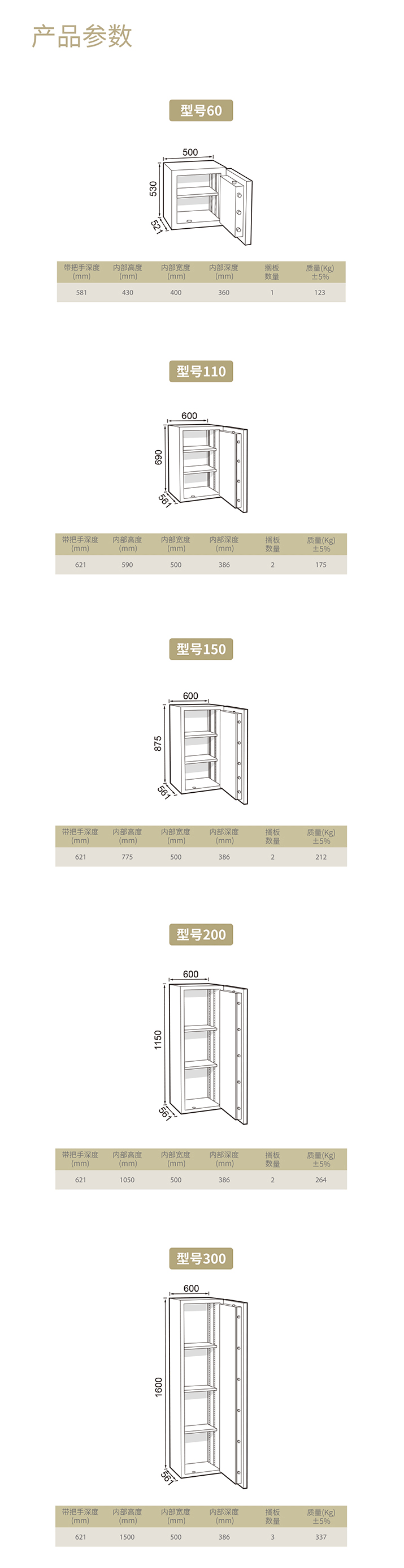 欧泊_07.png