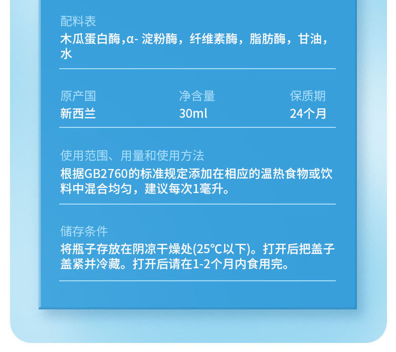 复合酶切7.jpg
