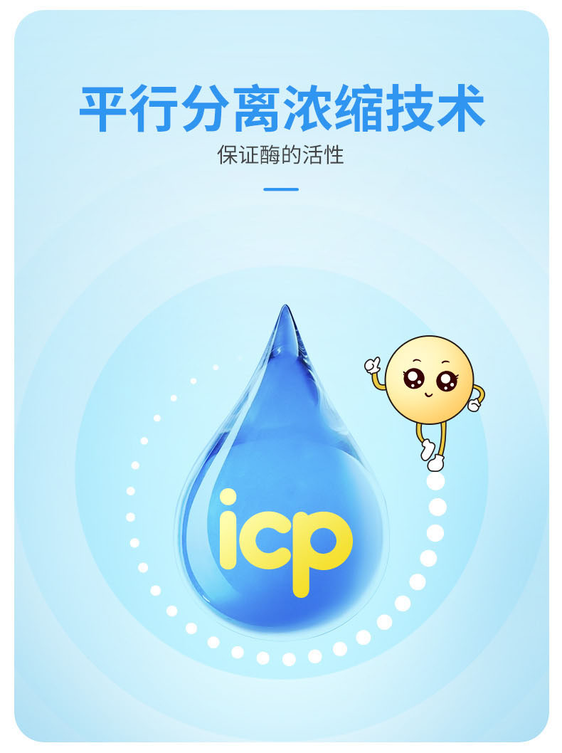 复合酶切4.jpg