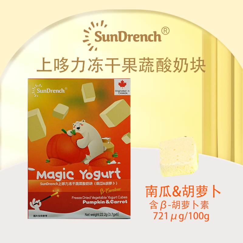 主图8定稿nangua.png