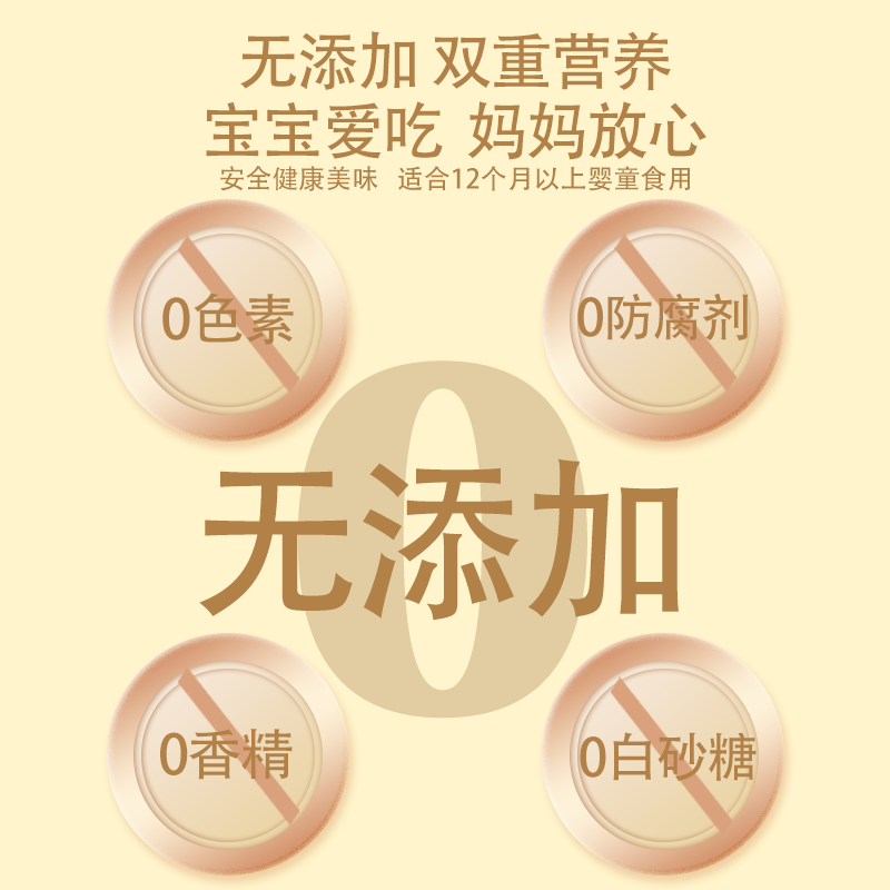 主图3定稿.png