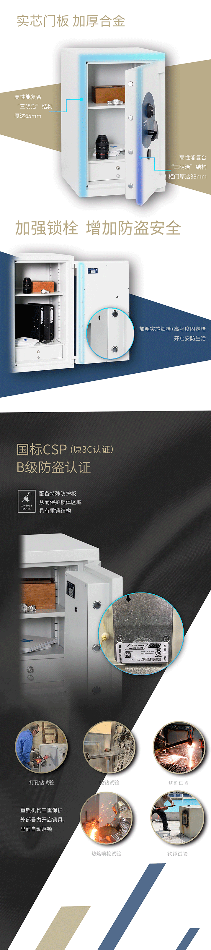 瑞诺_04.png
