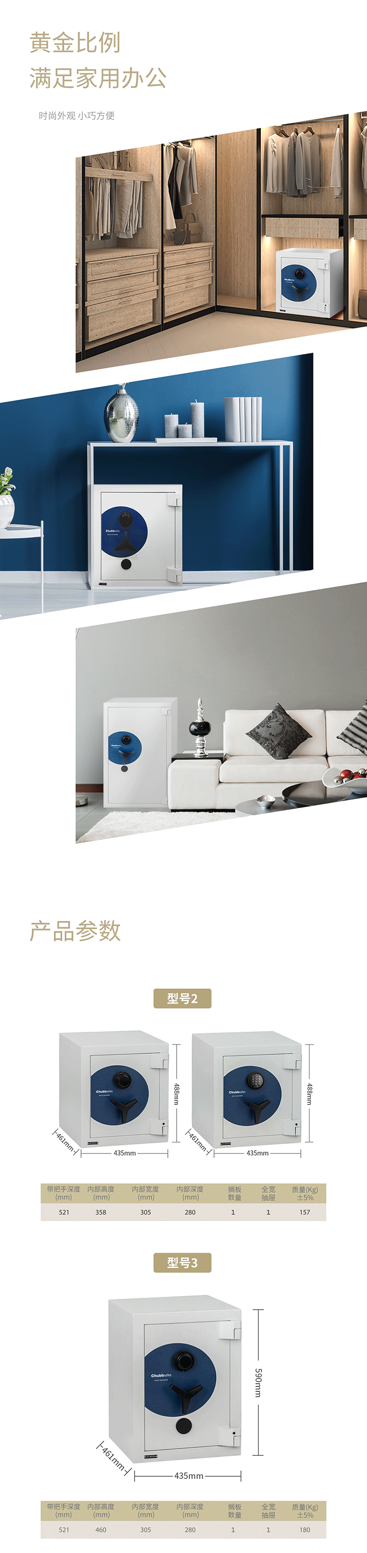 瑞诺_07.png
