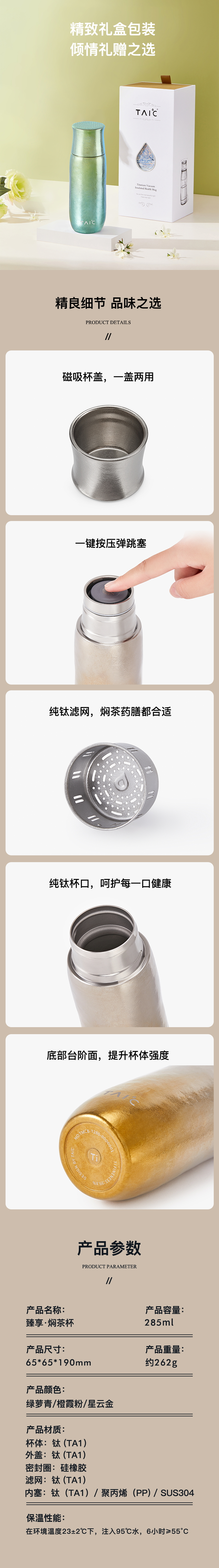 285产品参数_看图王.jpg