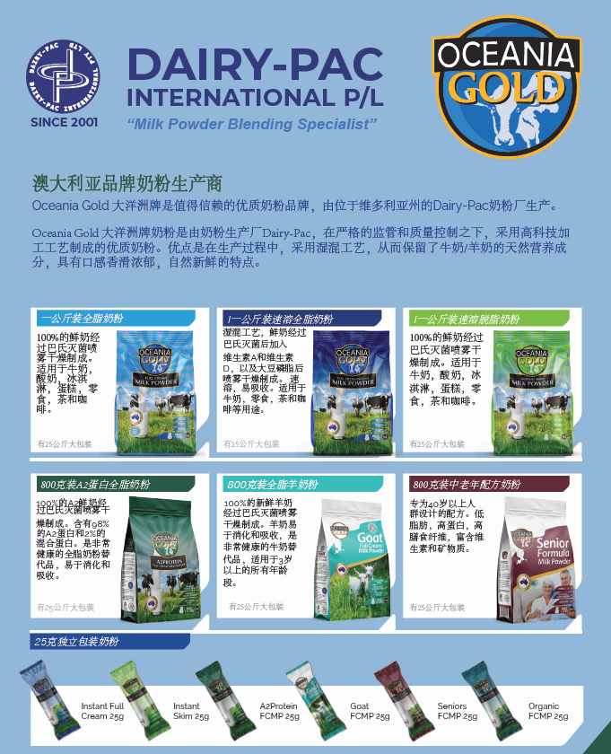 产品详情页.png