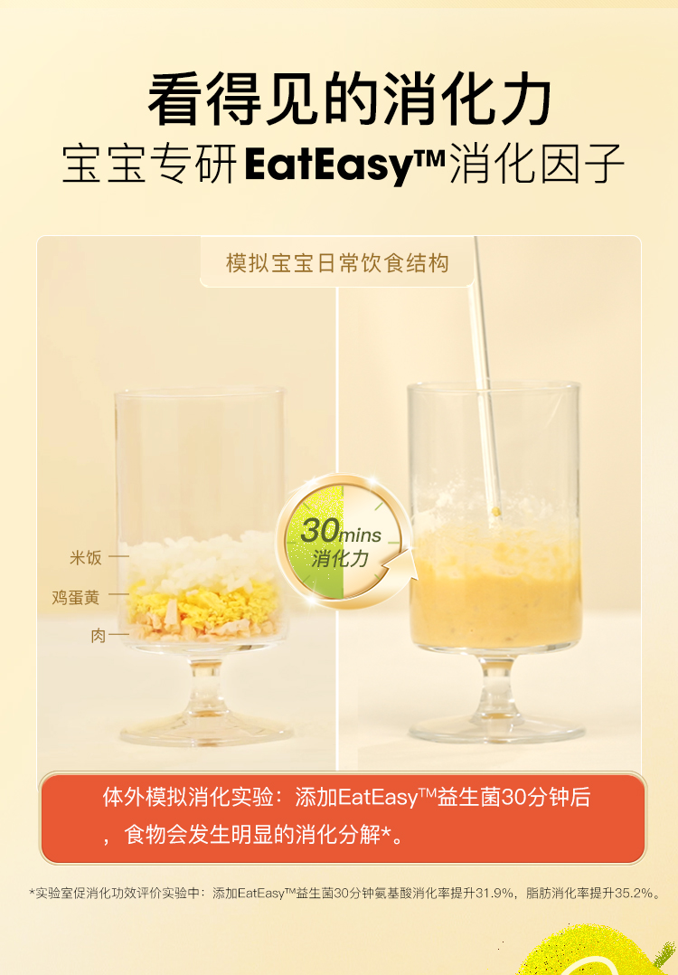 详情-消化益生菌722_05.jpg