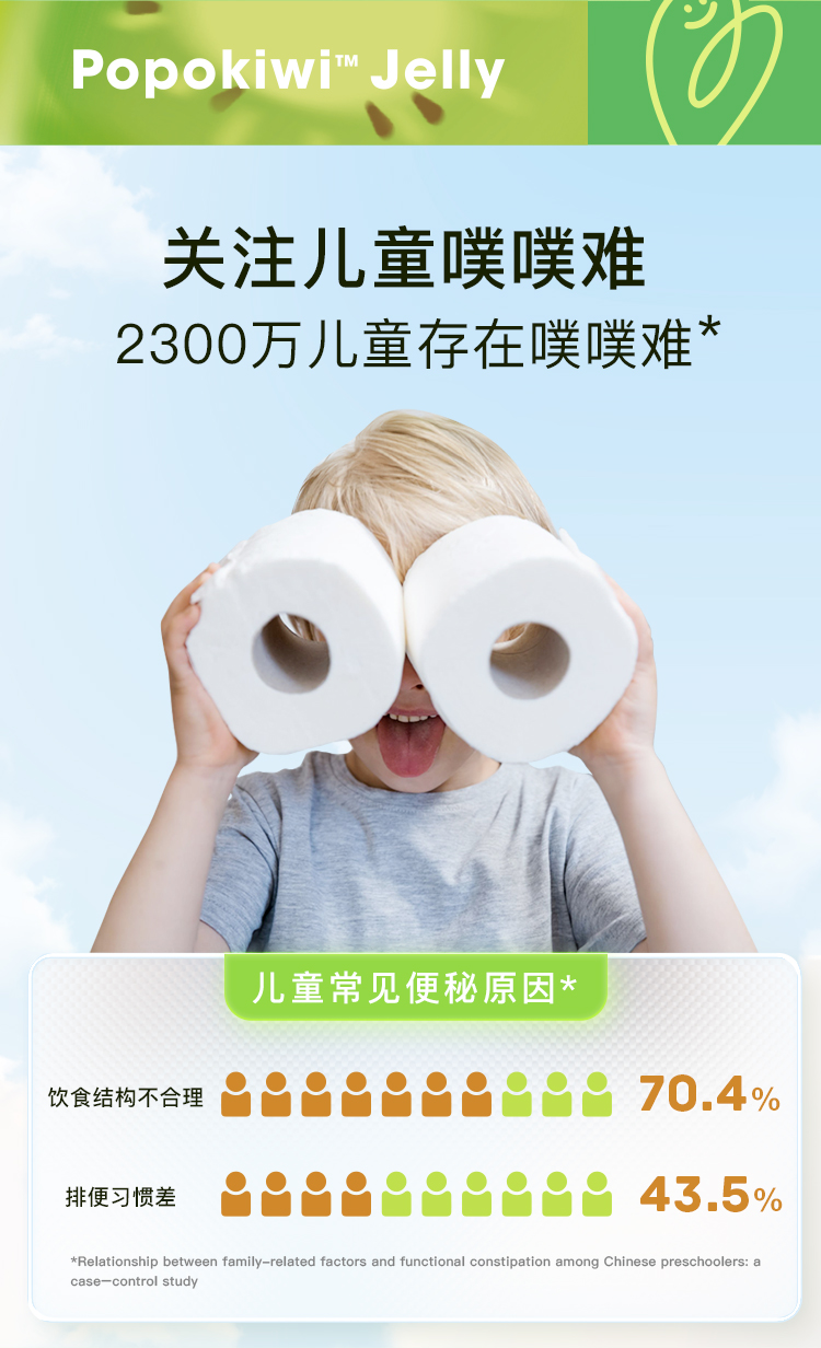 719详情页_02.jpg