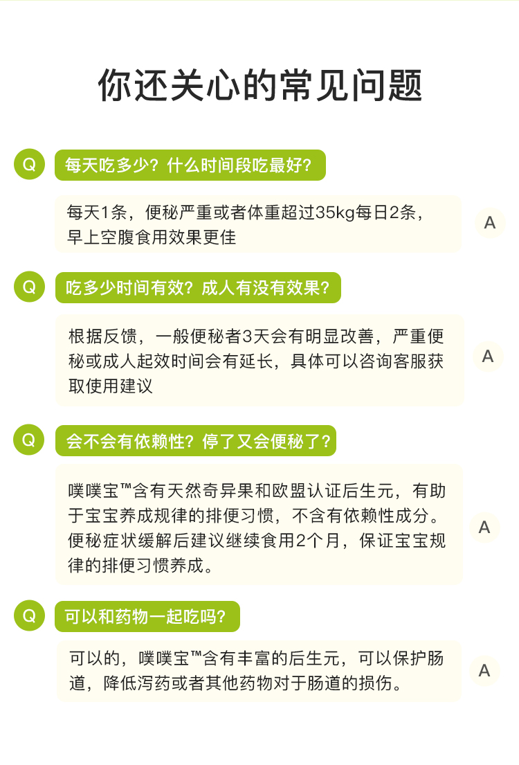 详情页729版本_14.jpg