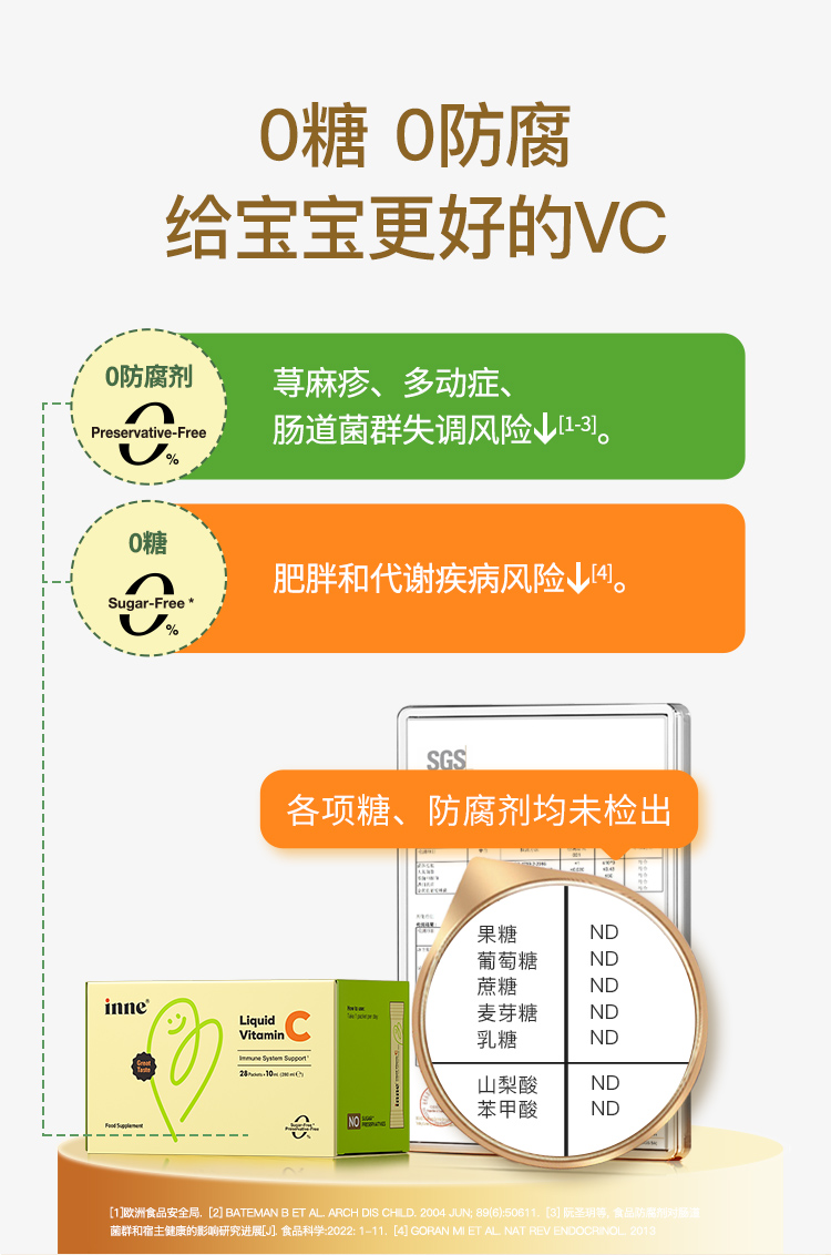 VC详情页12-9_10.jpg