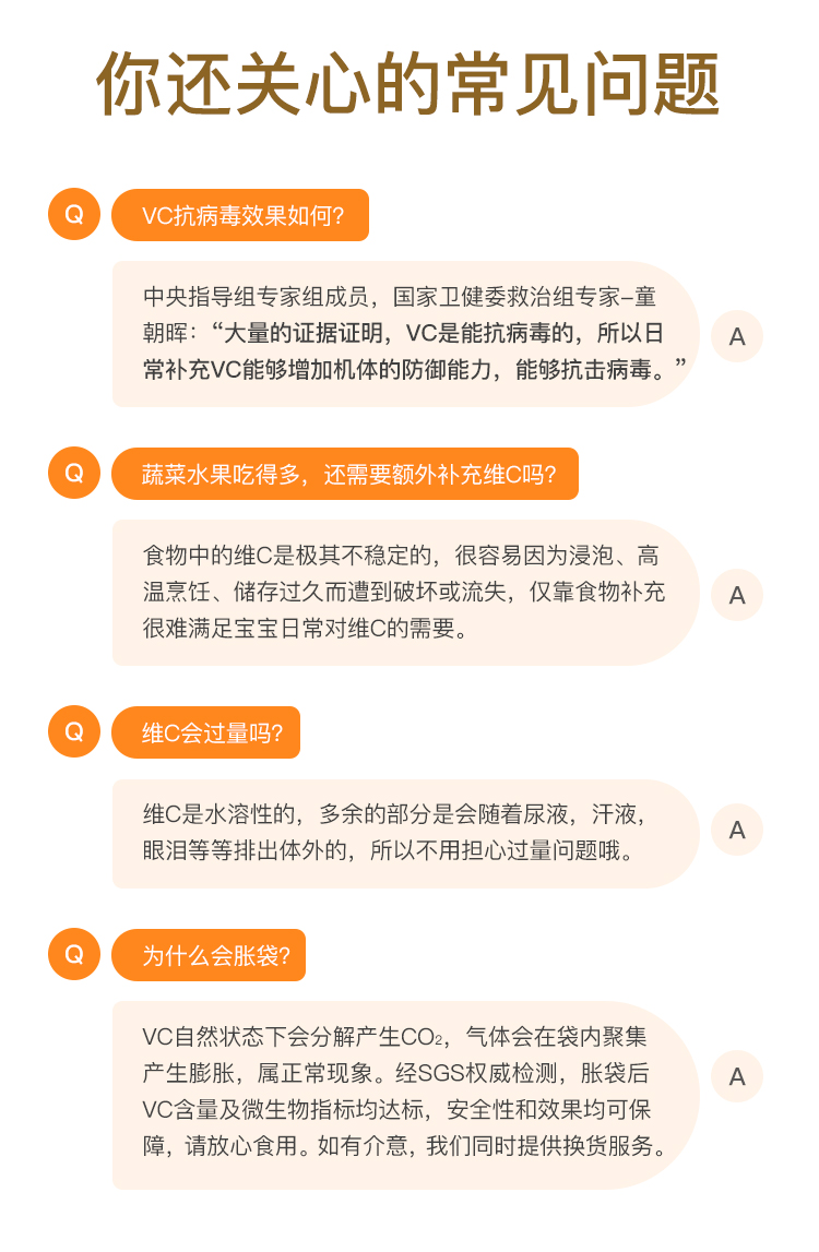 VC详情页12-9_18.jpg