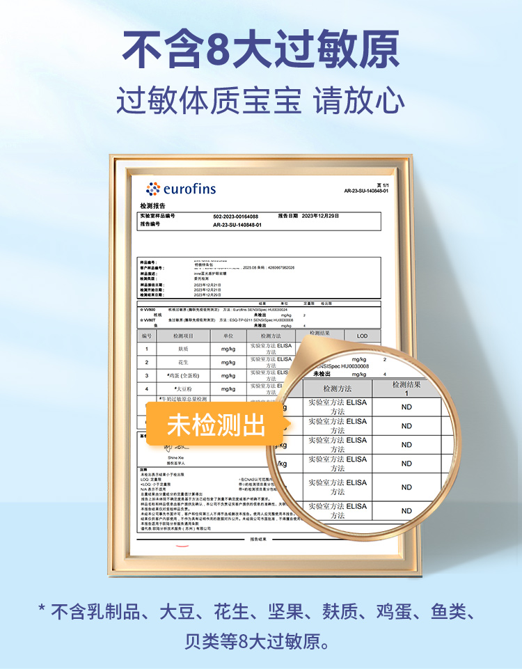 详情10-20240828.jpg