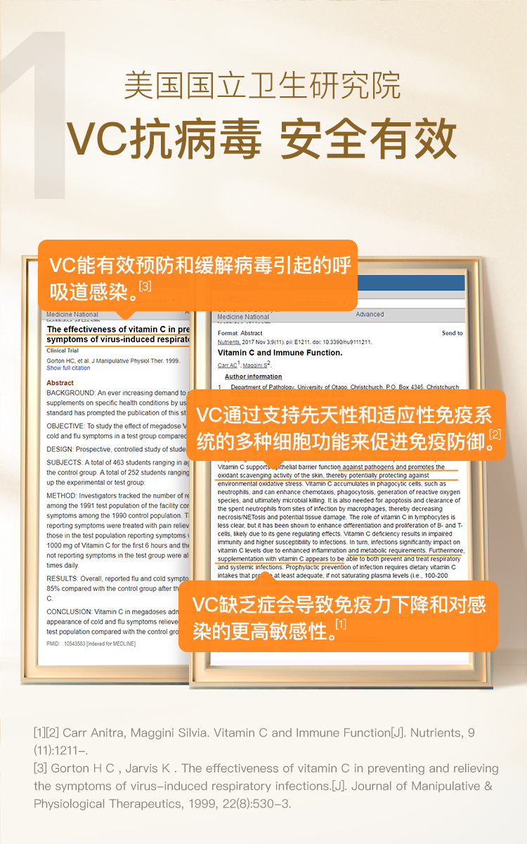 VC详情页12-9_04.jpg