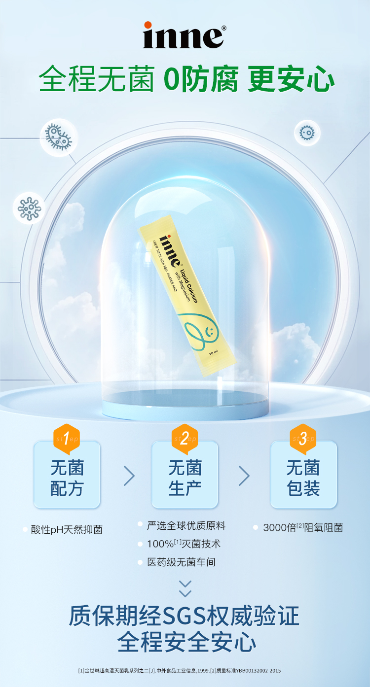 最新版无防腐剂条包G_05.jpg