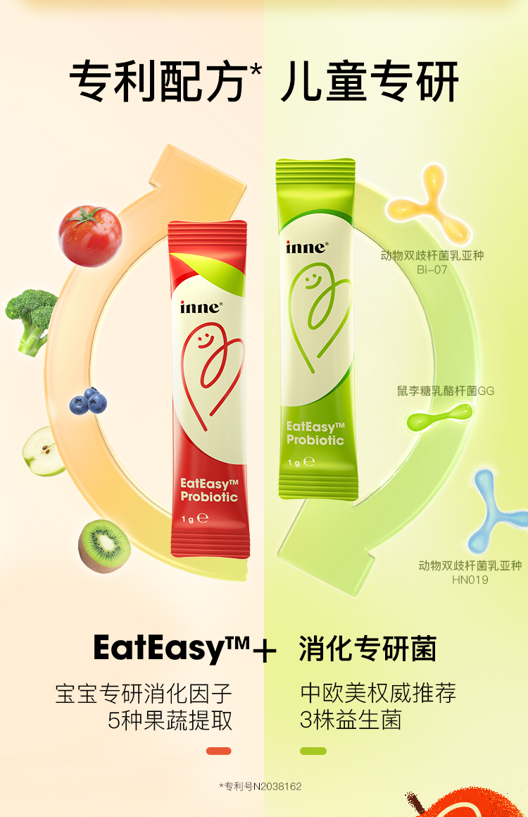 详情-消化益生菌722_03.jpg