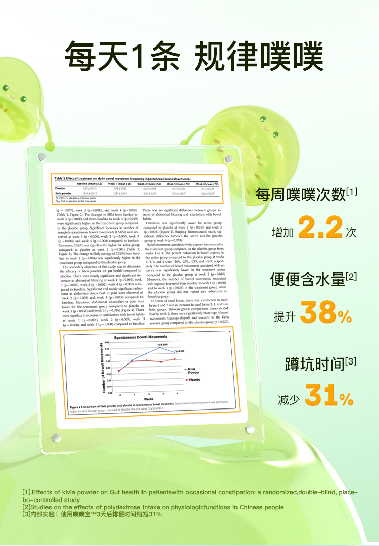 719详情页_09.jpg