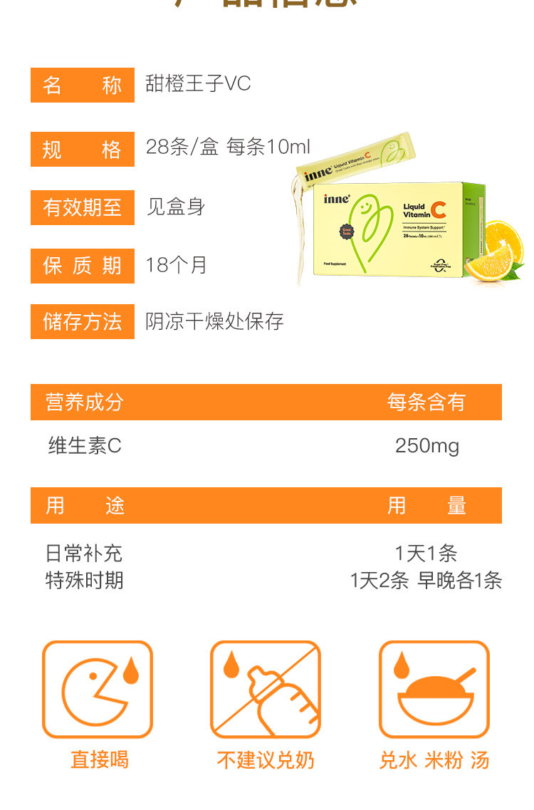 VC详情页12-9_17.jpg