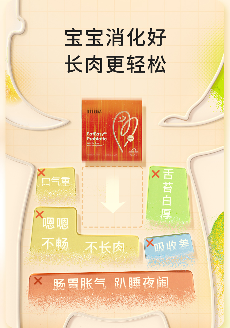 详情-消化益生菌722_02.jpg