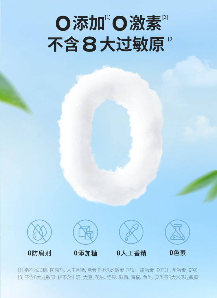 竹节钙详情-1_14.jpg