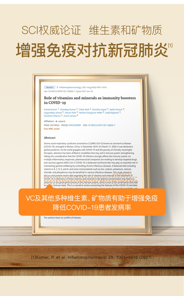 VC详情页12-9_14.jpg