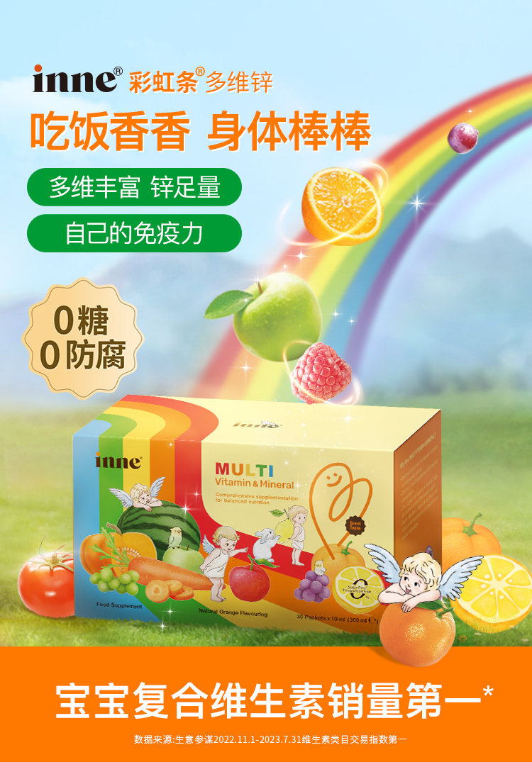 多维锌_01-20240308.jpg