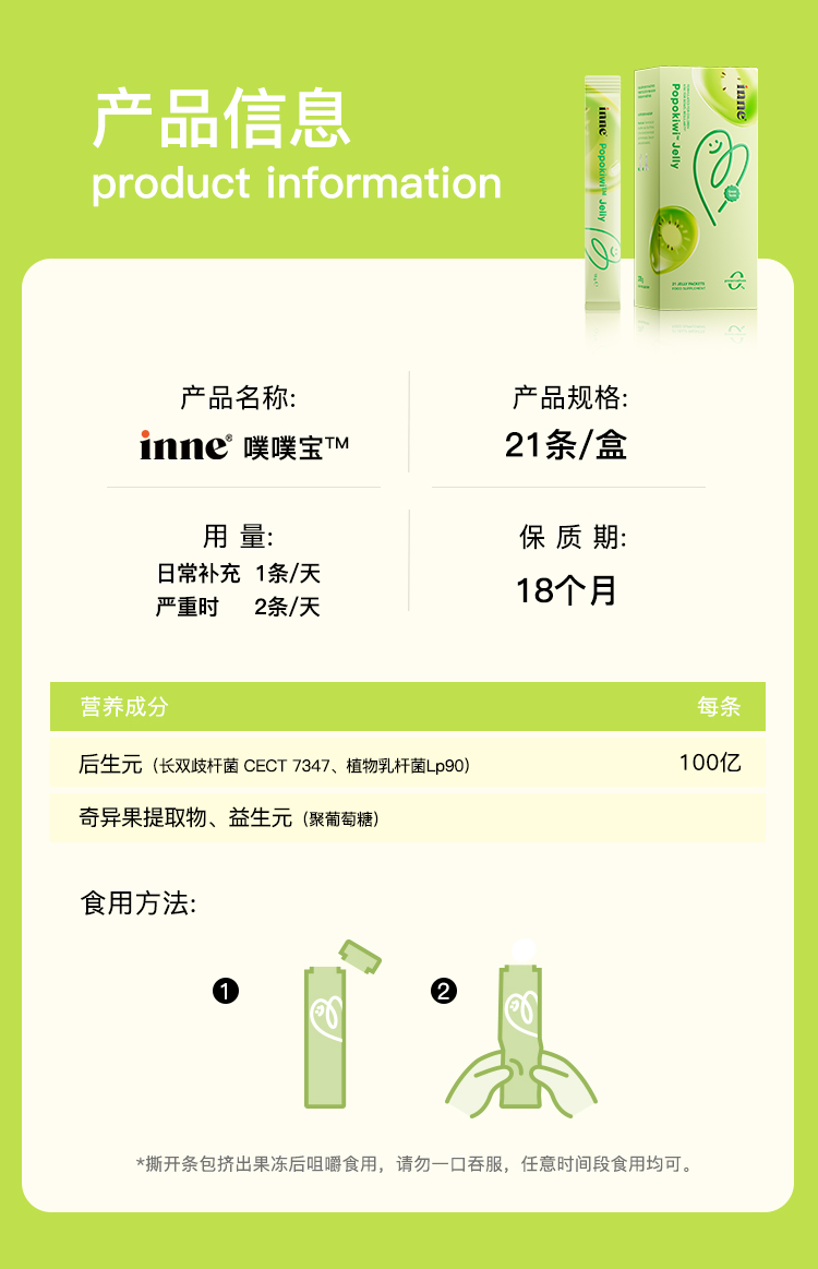 719详情页_13.jpg