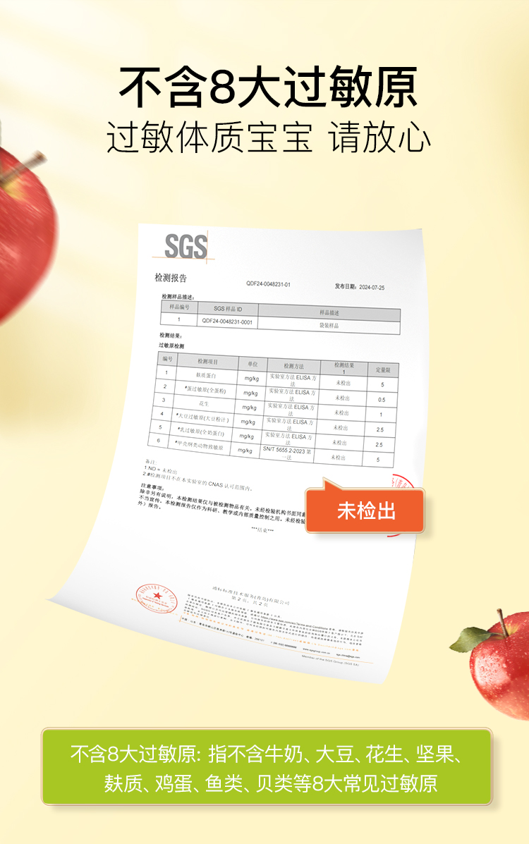 详情-消化益生菌722_10.jpg