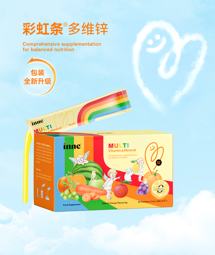 多维锌详情_02-20240312.jpg