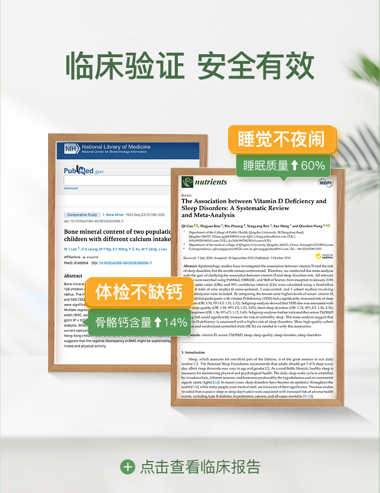 最新版无防腐剂条包G_03.jpg